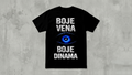 Oči boje vena - Majica kratkih rukava
